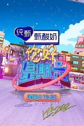 繁花